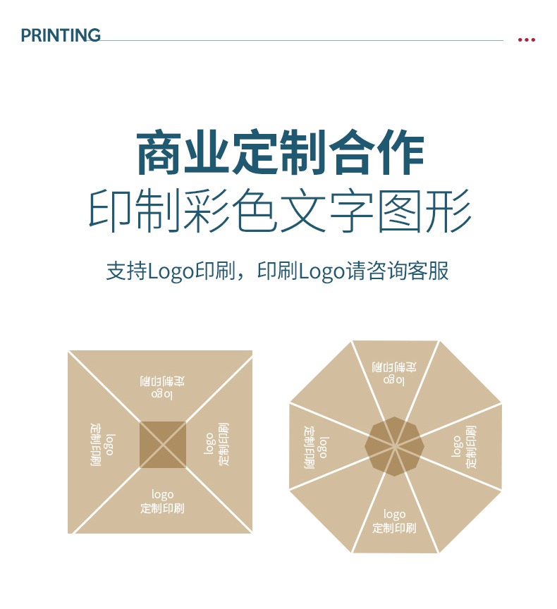 户外遮阳伞庭院伞大伞摆摊伞香蕉伞室外雨棚阳台保安罗马伞太阳伞详情22