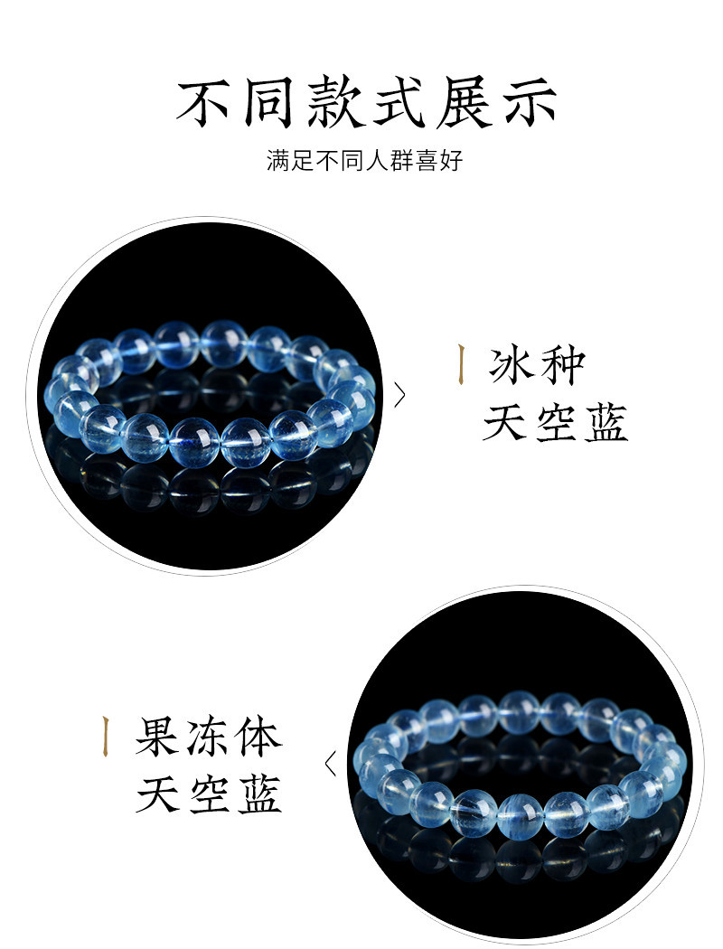 Jiuya Crystal Natural aquamarine loose beads, round beads, DIY handcrafted jewelry, semi-finished beaded wholesale pic 3