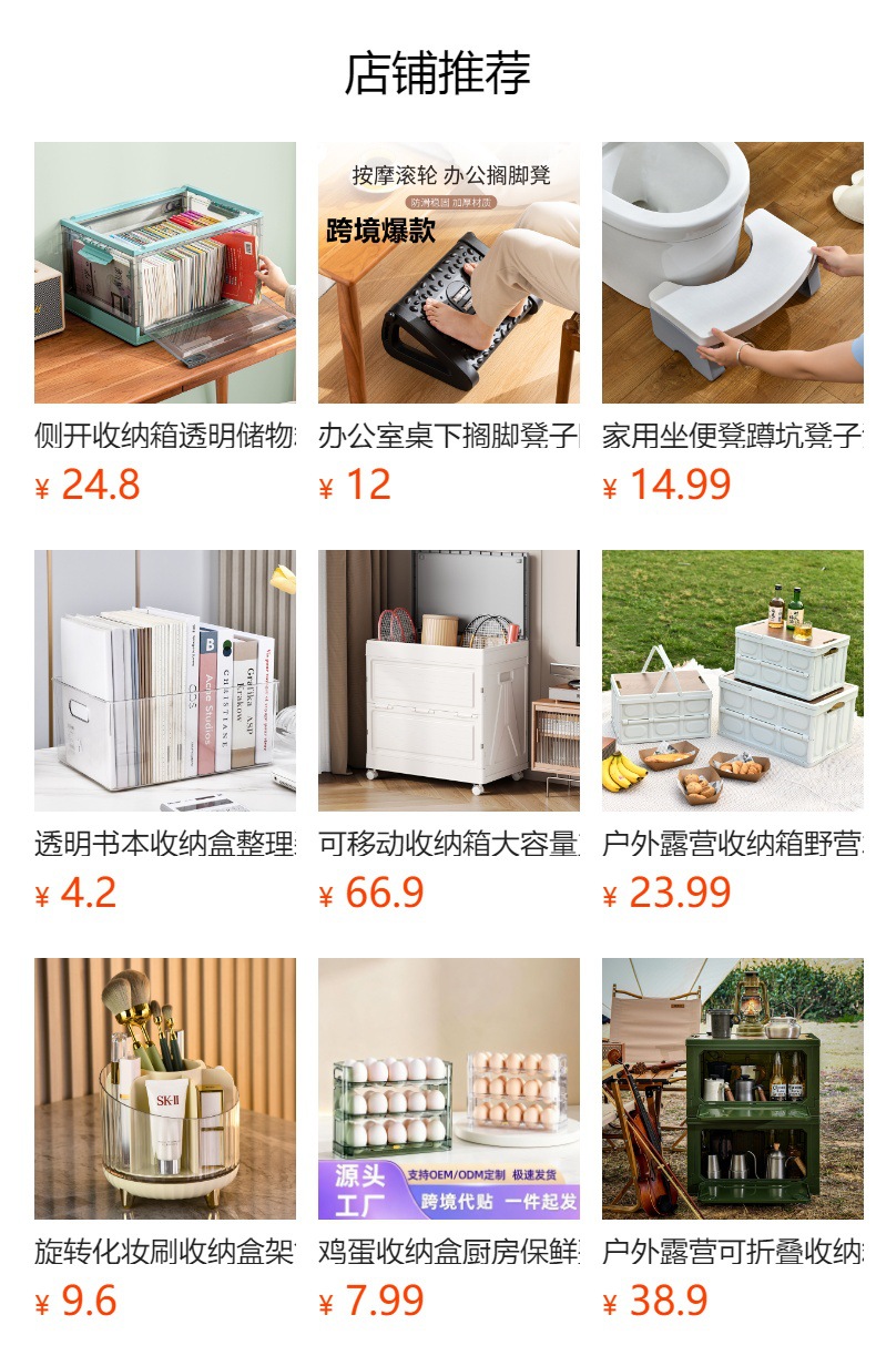 Carefully selected PET food-grade refrigerator storage box with free shipping, thickened transparent lid to prevent cross-flavor food preservation box pic 1