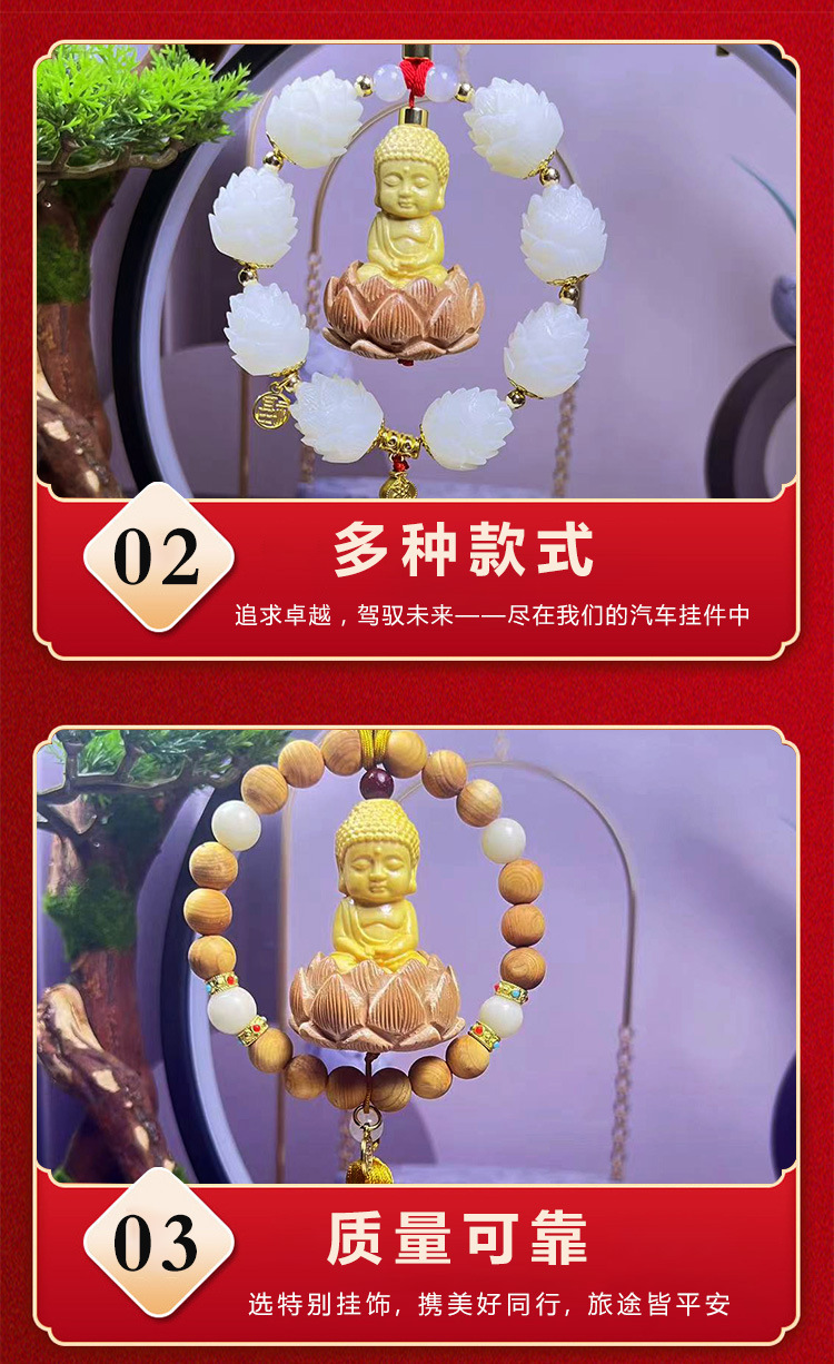 Peach wood lotus Buddha car pendant, interior decoration for continuous good luck, car rearview mirror, Peace Buddha Bodhi decoration pic 4