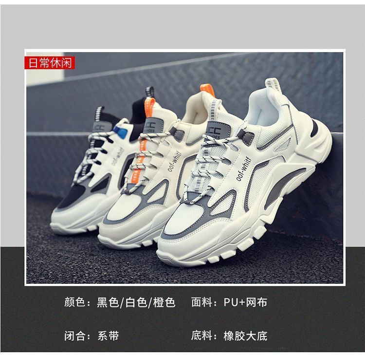男鞋春秋季2024鞋子高档初中生跑步运动休闲百搭潮鞋透气小白板鞋详情10