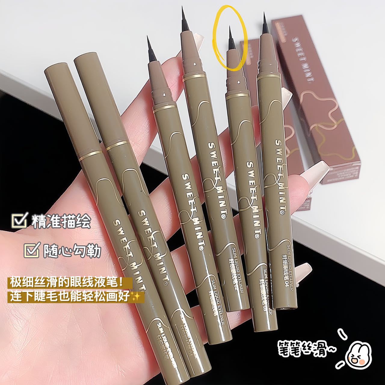 Sweet Mint Fine Eyeliner Pen: Extremely fine, waterproof, sweat-proof, non-smudge makeup eyeliner liquid pen, eye-brightening and long-lasting color display pic 4