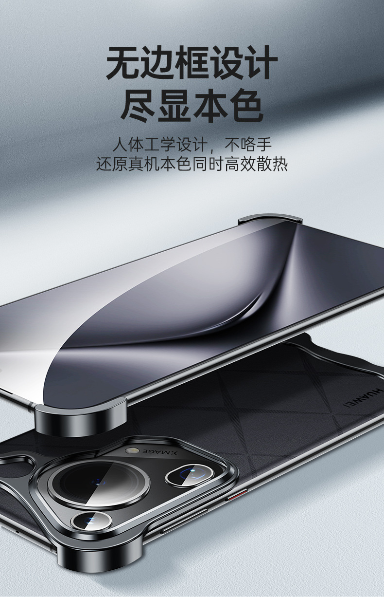 Cross-border applicable Huawei P70U irregular-shaped metal corner pad Pro phone case new naked-feel borderless anti-drop wholesale pic 2