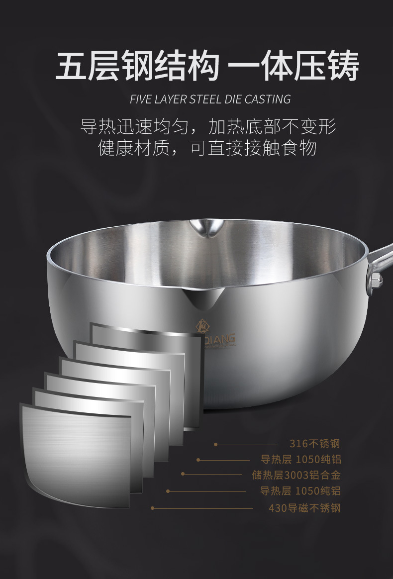 铿锵316不锈钢雪平锅不粘锅汤锅家用煎炸无涂层日式小奶锅煮面锅详情5