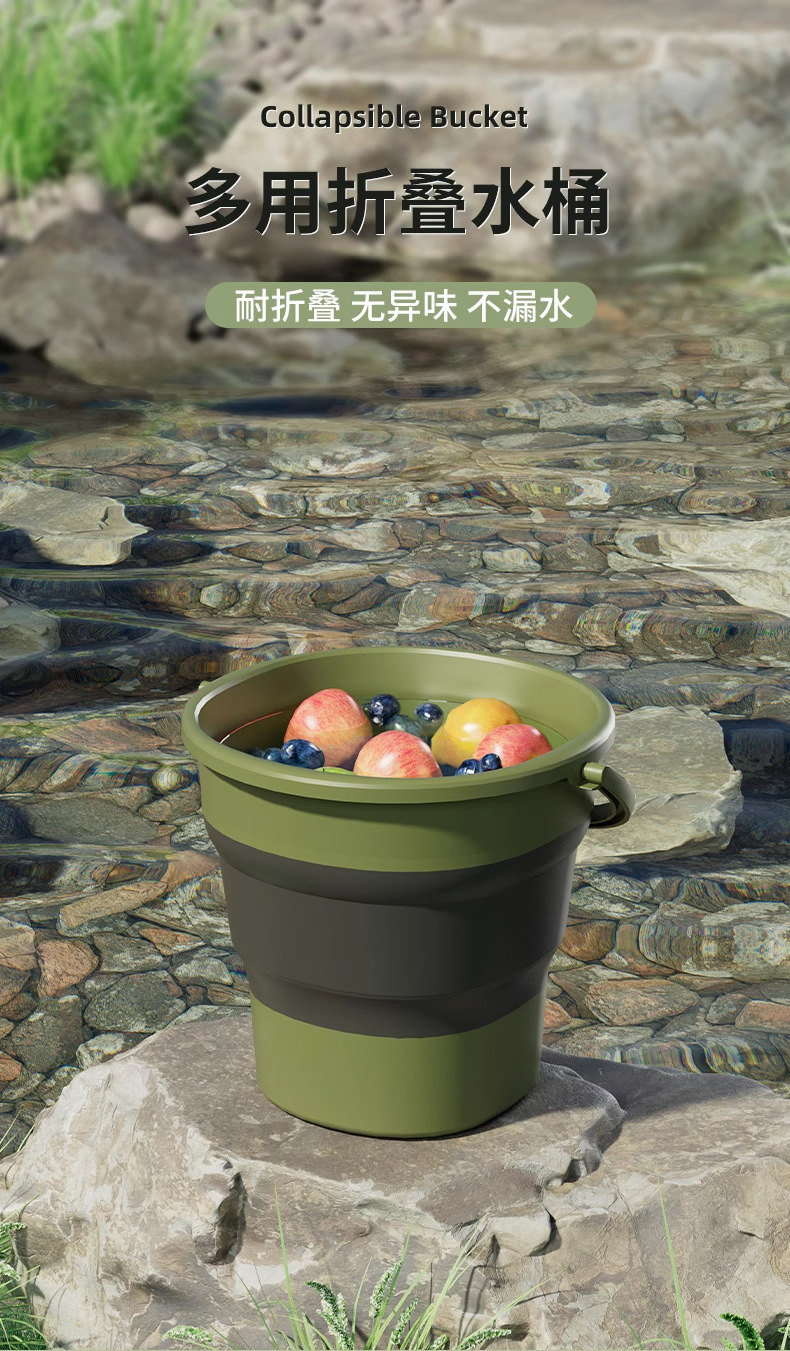 车载水桶折叠便携式户外赶海钓鱼桶加厚塑料桶家用学生宿舍用详情33