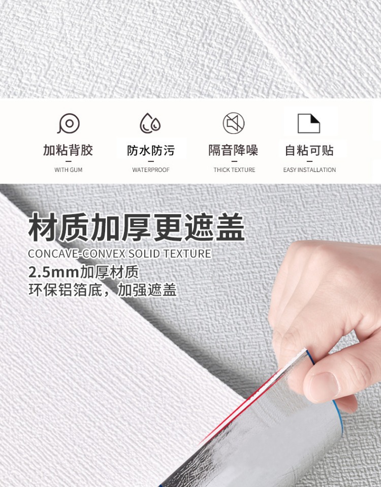 亚麻墙纸自粘防水防潮防霉墙布3d立体墙贴壁纸卧室温馨翻新墙贴纸详情3