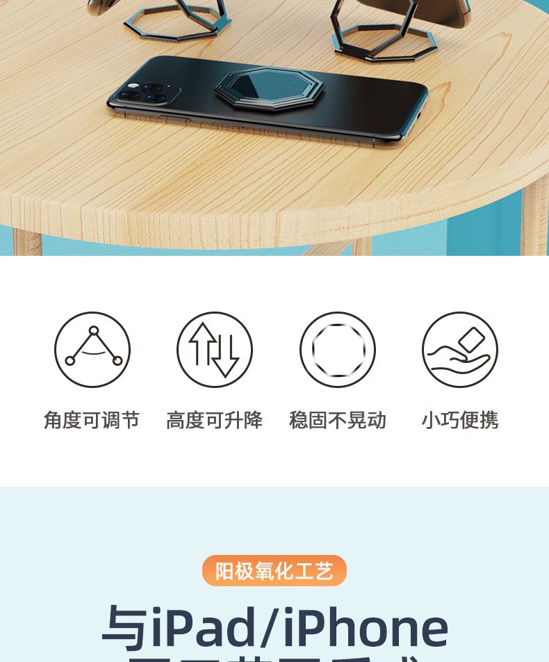 跨境金属魔环背贴折叠手机支架超薄锌合金粘贴式隐形手机指环支架详情2