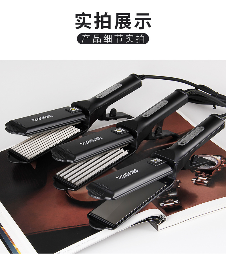 理发店专用加宽电夹板玉米须烫熨蓬松垫发根波浪发廊不伤发熨板女详情16