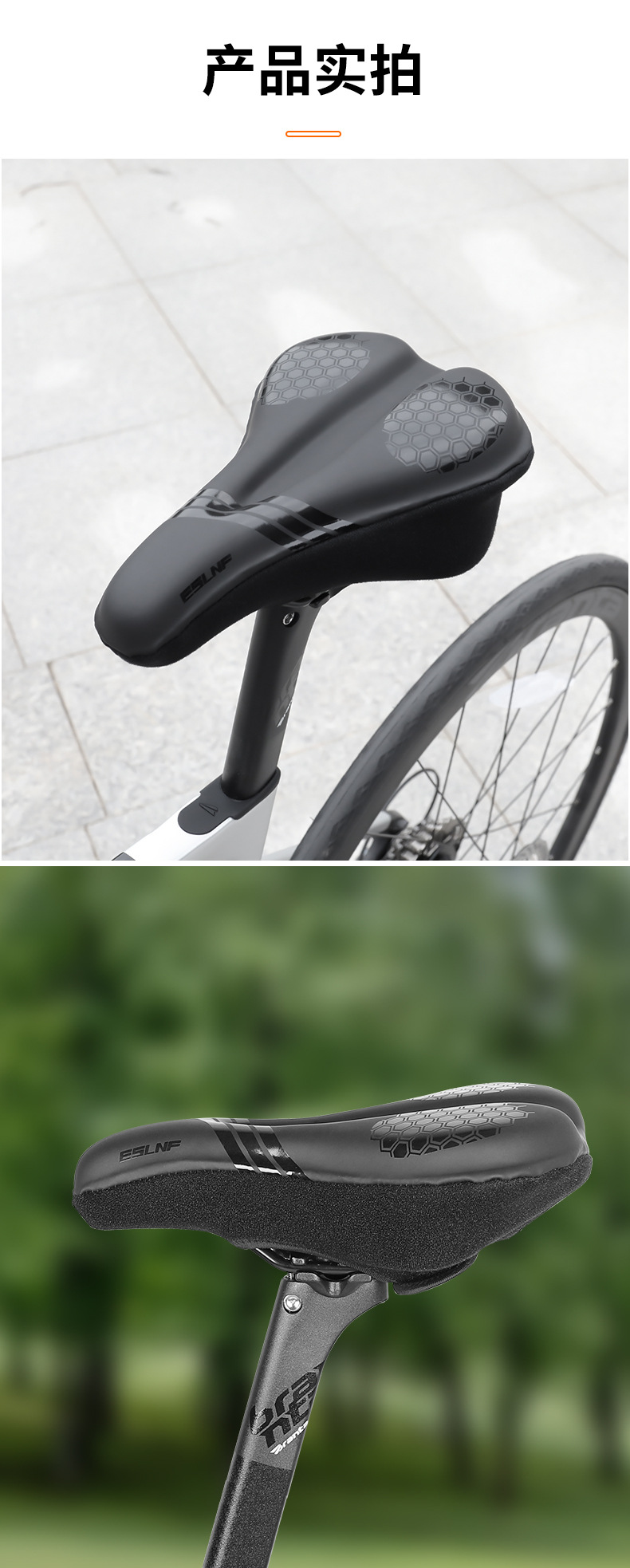 ESLNF bicycle seat cover, road bike shock-absorbing and anti-slip seat cover, outdoor mountain bike riding saddle accessories pic 16