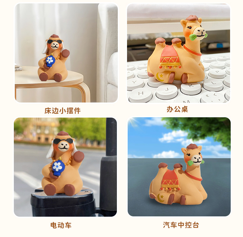百茂原创精致围巾骆驼树脂摆件办公桌面摆件创意车载装饰礼品批发详情13