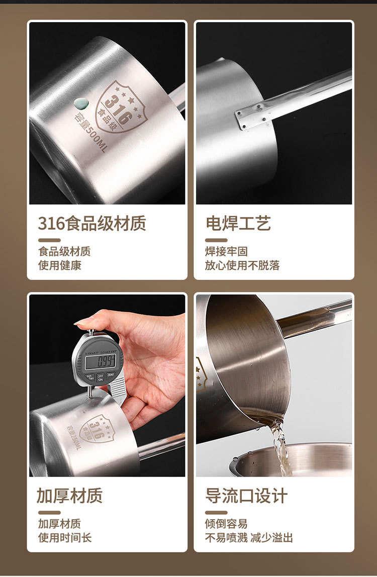 酒提316不锈钢大口径打酒器家用加油漏斗舀酒勺子大号详情18
