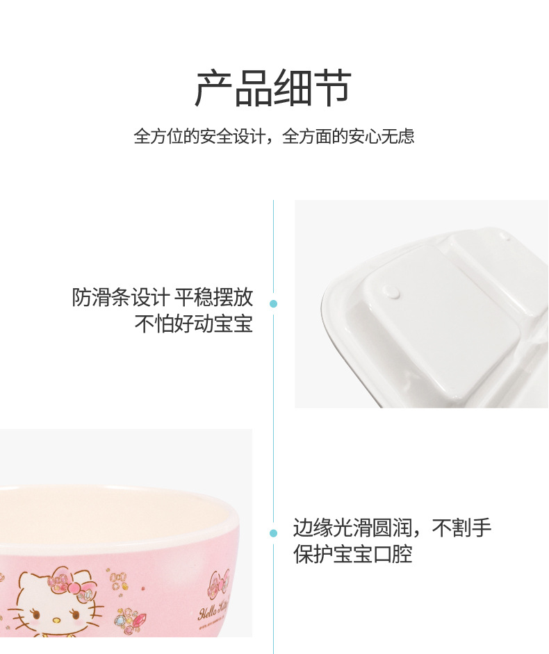 三丽鸥餐具高颜值家用儿童餐盘宝宝可爱儿童碗泡面碗卡通水杯碗详情18