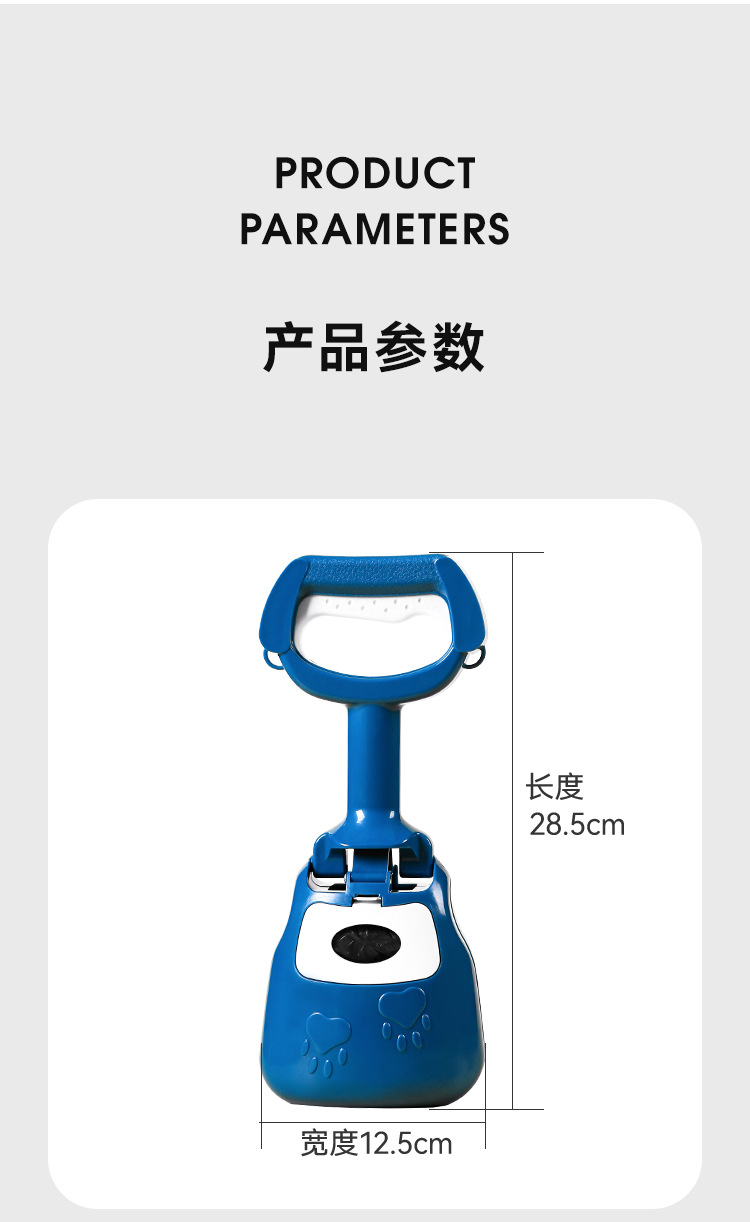 狗狗便携式拾便器泰迪狗铲屎遛狗捡屎夹便器二合一宠物拾便器批发详情11