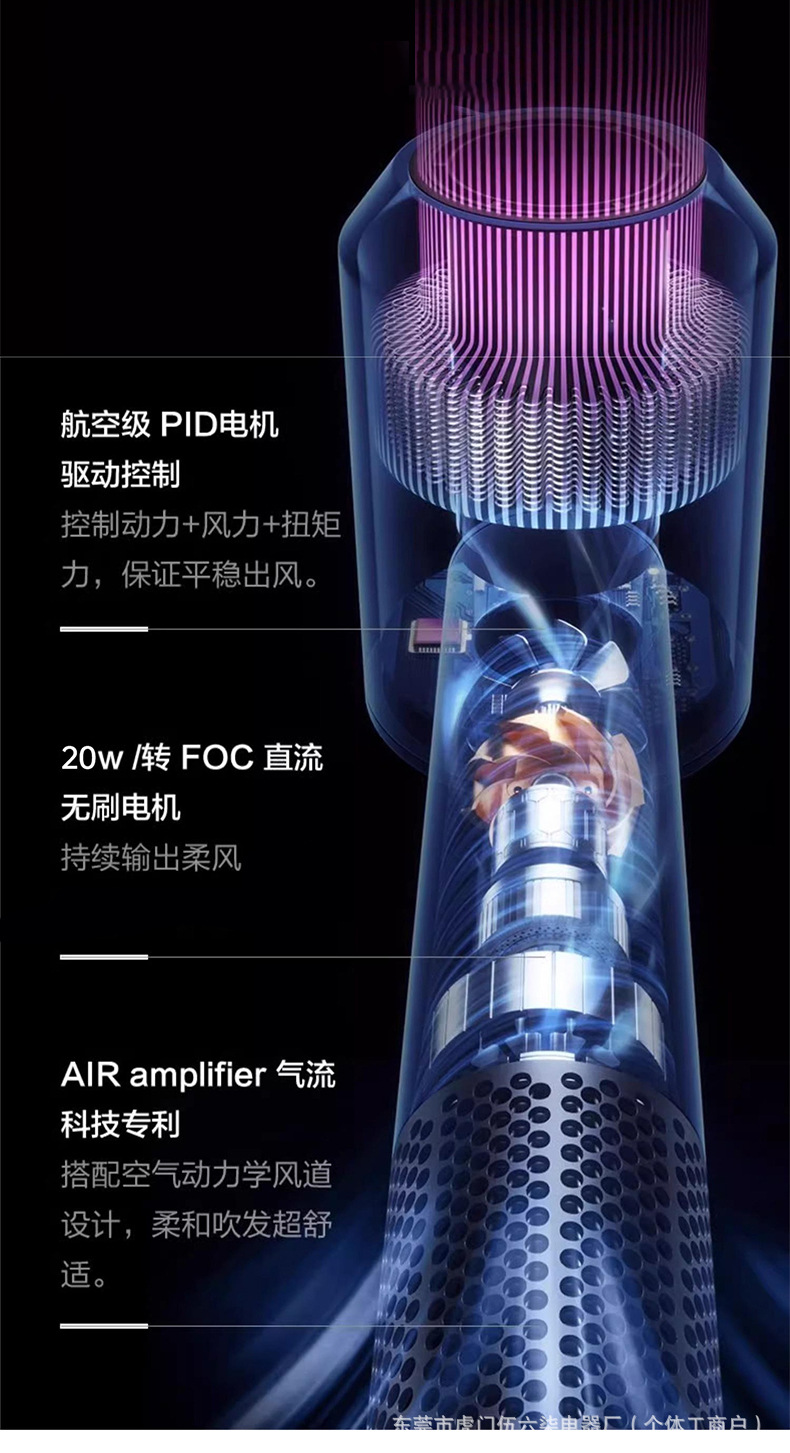 hairdrier, a bladeless high-speed hair dryer, is available for wholesale from Huaqiangbei factory for home hair salons and negative ion hair care pic 11