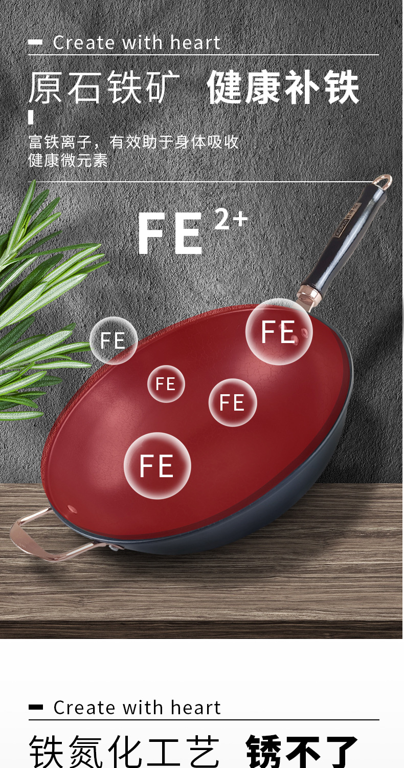 Good Partner Factory wholesale Chinese-style wok, nitrogen-coated non-stick iron wok, cooking wok gift, one-piece consignment pic 11