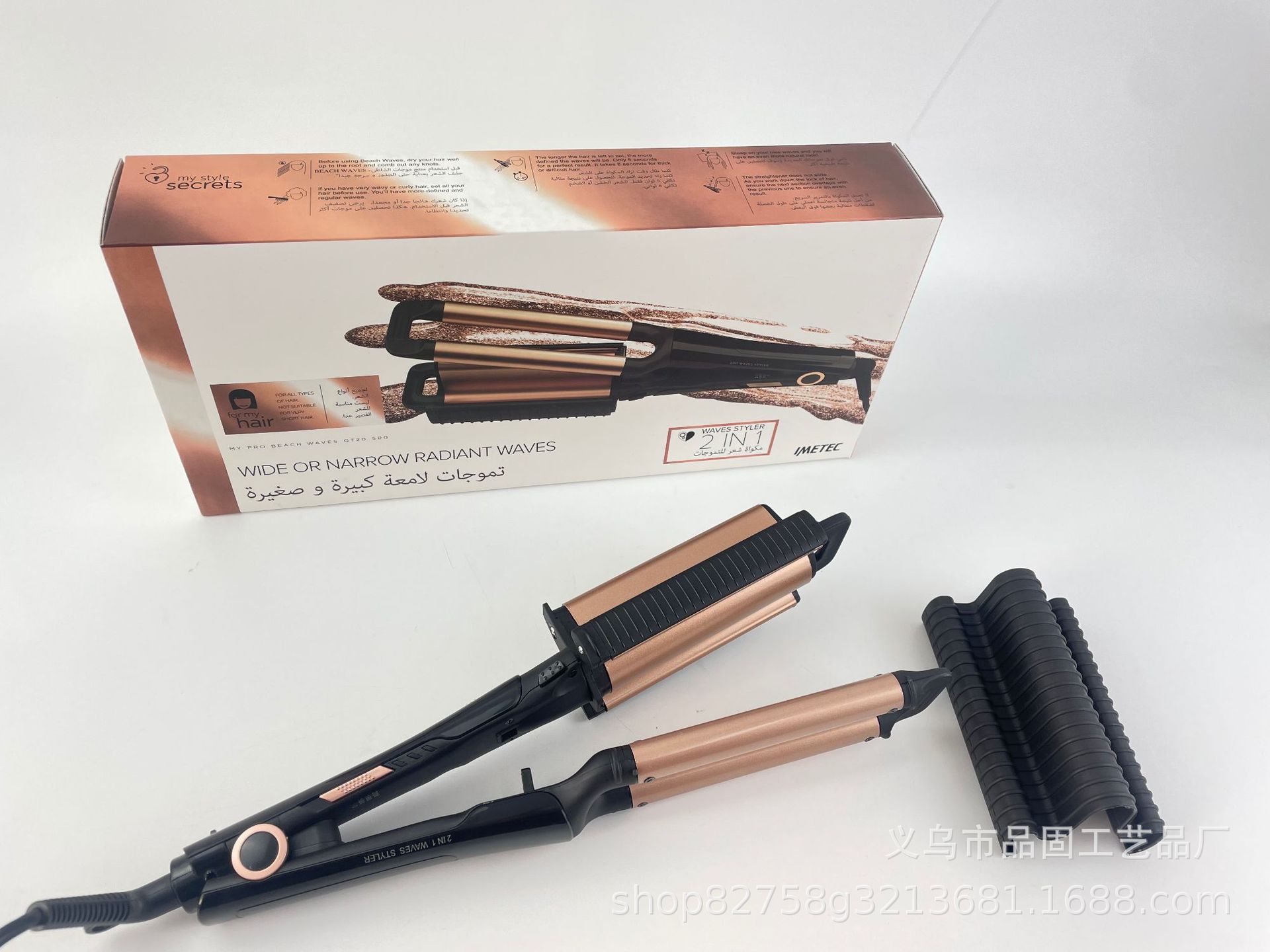 波浪卷发棒可调卷度卷发器跨境热销韩式水波纹蛋卷棒高档烫发器详情4