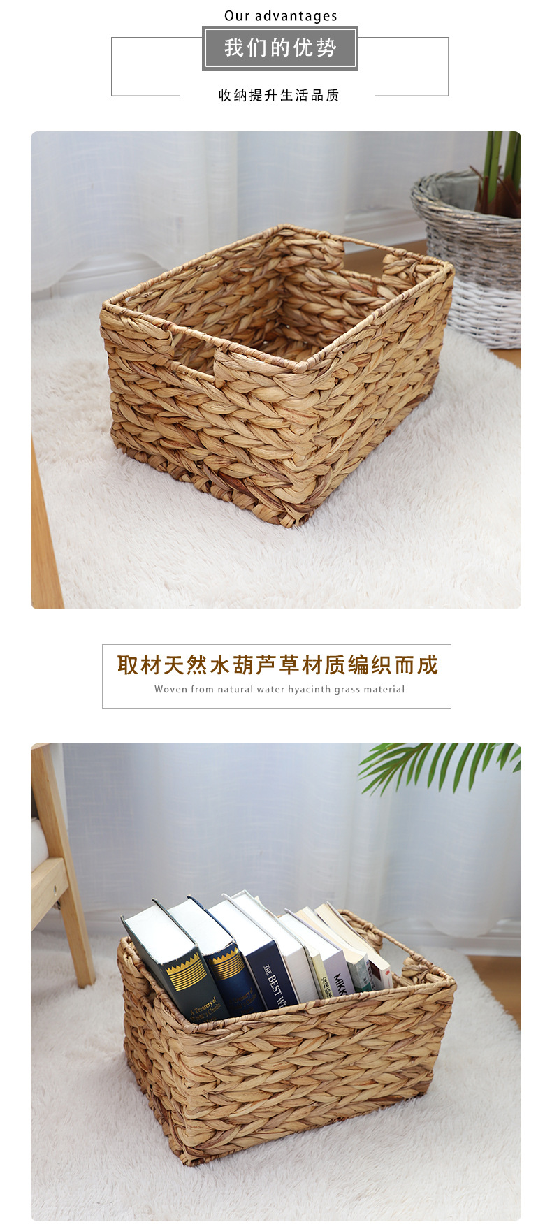 葫芦草编织收纳筐桌面收纳篮杂物储物盒玩具零食家用书本收纳框详情10
