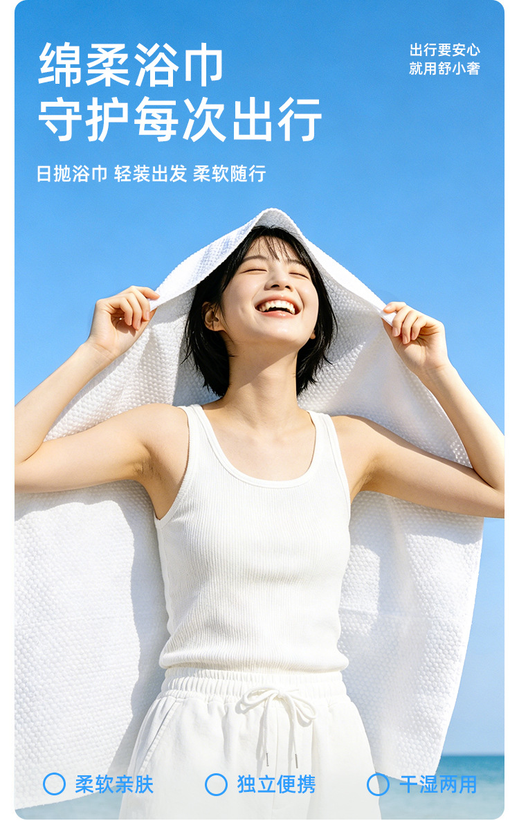 Disposable towel, bath towel, thickened face wash, soft face towel, travel hotel, outdoor individual packaging, portable bath towel pic 2