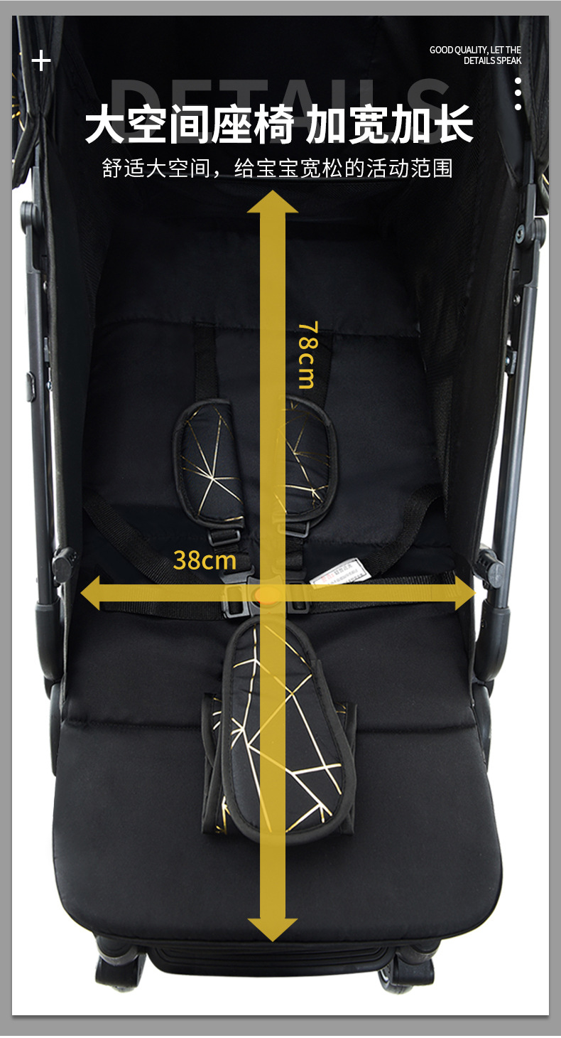 高景观口袋车 遛娃宝宝婴儿车 可坐可躺 轻便折叠 避震儿童手推车 安全舒适婴儿推车详情10