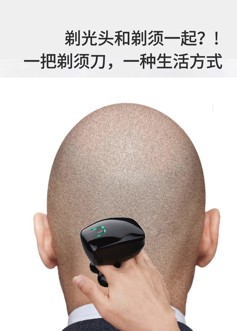 9D刀头剃须刀电动男士光头神器剃光头专用多功能刮胡刀新款全自动详情1