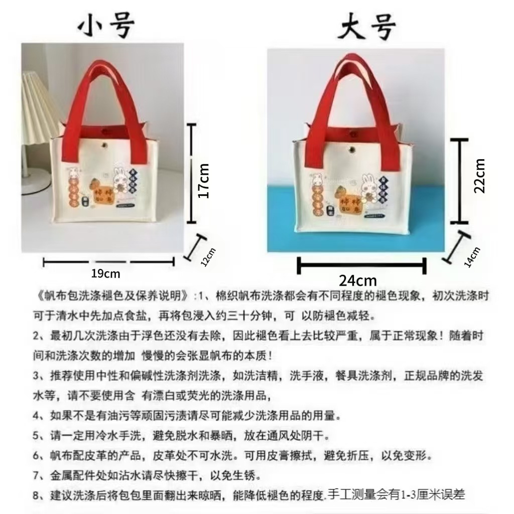 新款帆布包柿柿如意手提包小方包时尚休闲可爱便当包手提袋手拎包详情2