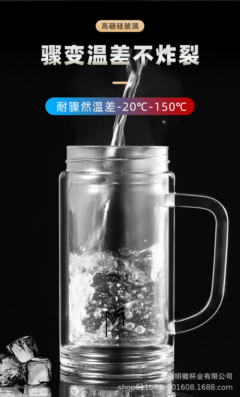 双层高硼硅玻璃杯带把手批发水杯带盖耐高温防烫泡茶杯子开业礼品详情9