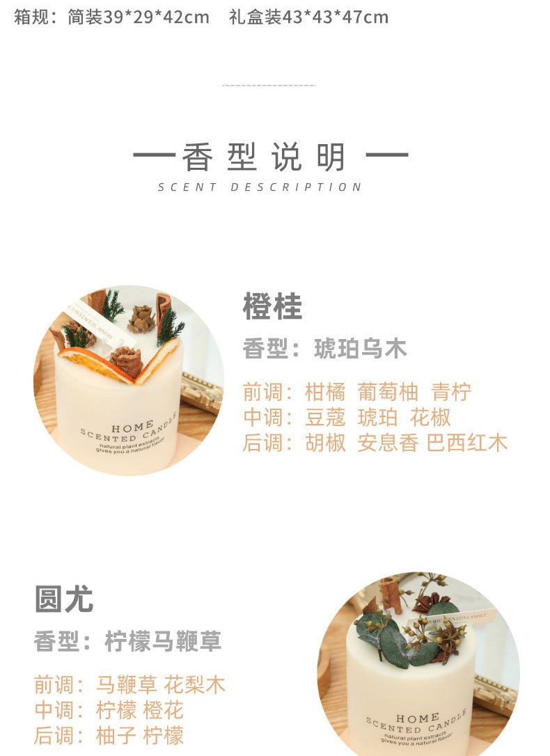 Forest-themed eternal flower soybean wax handmade dried flower scented candle set Christmas Birthday gift wholesale souvenir box create a beautiful and romantic atmosphere pic 3