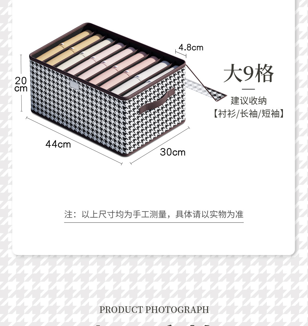 千鸟格带盖收纳盒分隔牛仔裤收纳箱整理衣柜宿舍分格盒新款上市详情16