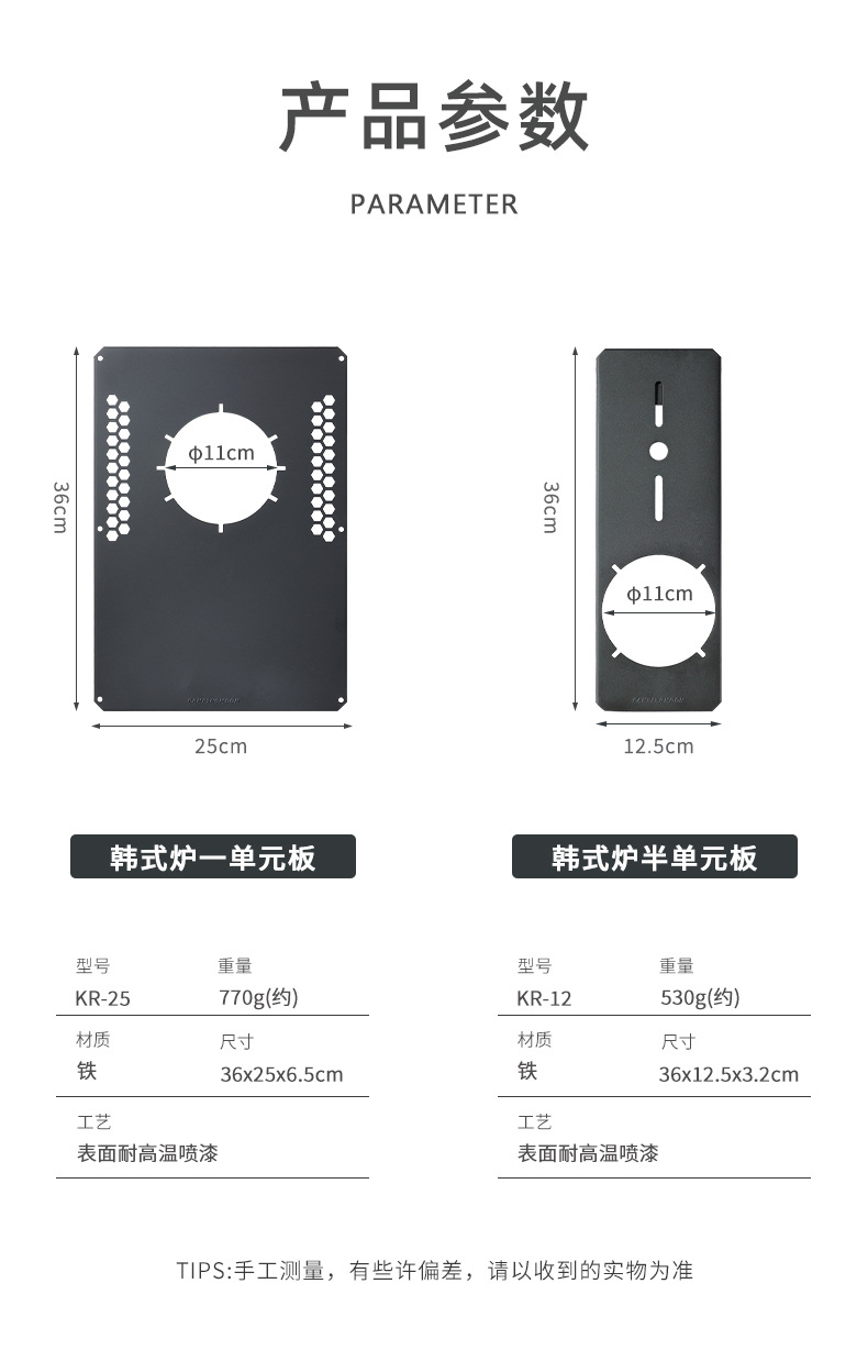 Koman Camping ITG Korean-style stove unit board, tea table middle board, picnic portable module combination multi-purpose unit board pic 3