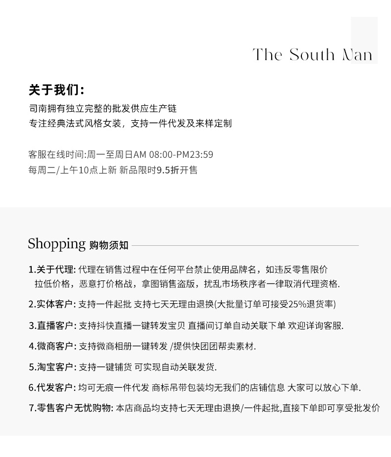 司南 刚需基础款 亲肤软糯磨毛半高领修身显瘦百搭打底衫 SN6903详情5