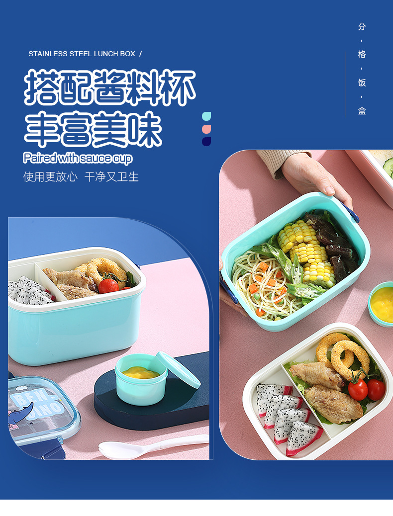 宇航员恐龙独角兽卡通双层手提饭盒户外野餐盒便当可微波带酱料杯详情7