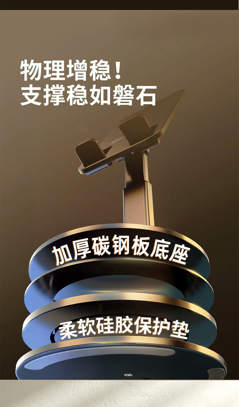 miaole妙了手机桌面平板支架升降直播金属旋转折叠架桌面追剧网课详情5