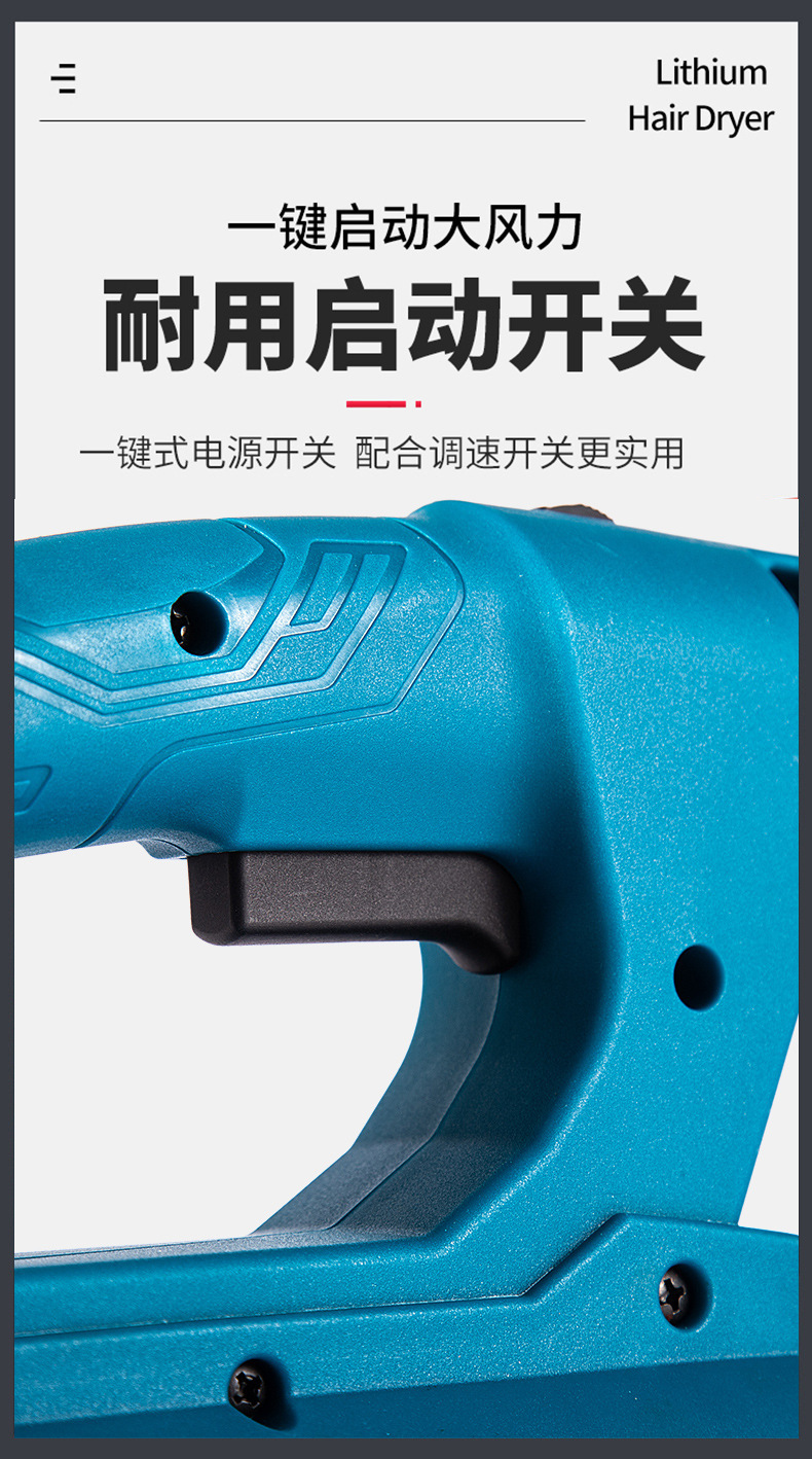 跨境外贸大功率吹风机多功能充电锂电户外工业除尘吹雪吹叶暴风机详情12