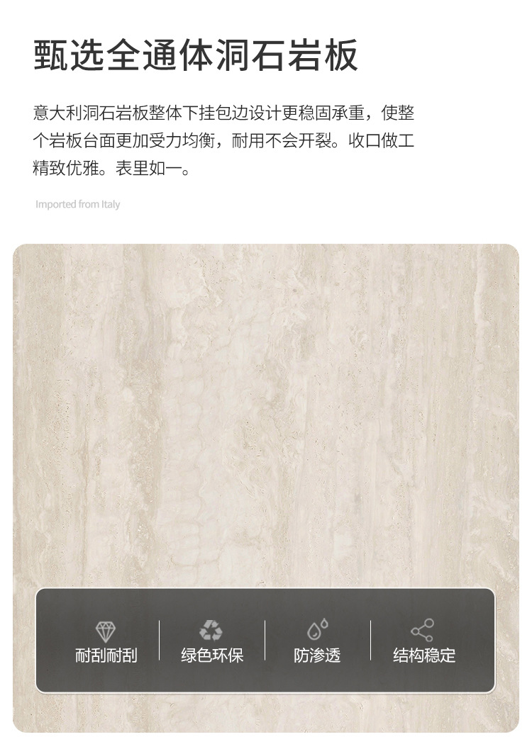 法式复古洞石岩板高级感餐桌椅实木家用别墅中古风下挂长方形餐桌详情13