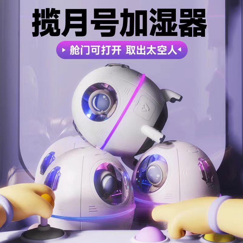 爆款加湿器桌面家用卧室高颜值大雾量补水便捷七彩夜灯直接生产方详情15