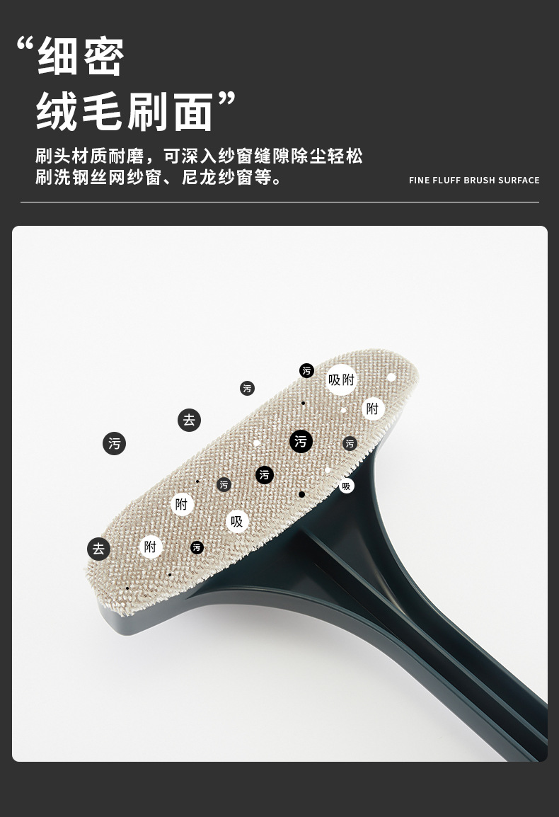 Plastic daily-use non-disassembly and washable screen brush for cleaning the screen mesh, window cleaning and wiping the screen, household glass wiper pic 8