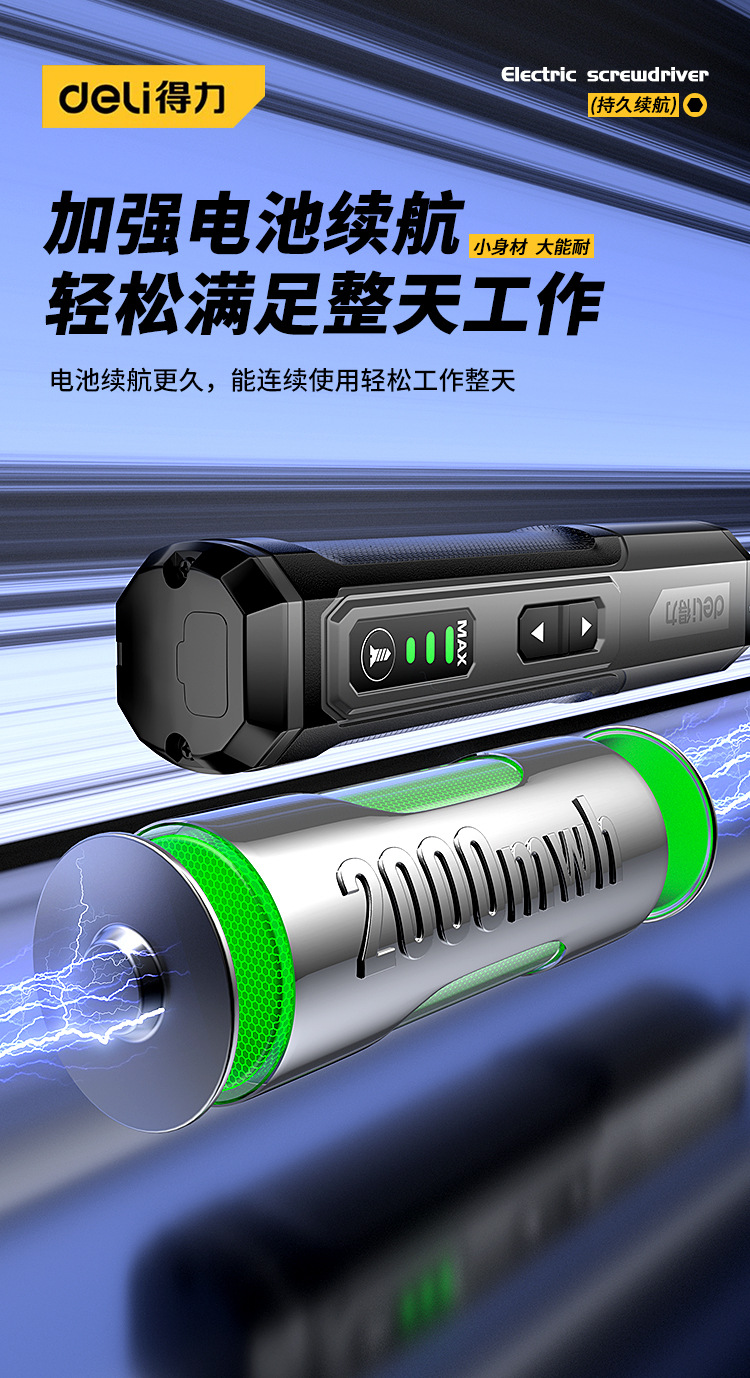 Bison Bosen Machinery Deli Electric Screwdriver, rechargeable household Screwdriver, Small Mini Electric Screwdriver, Lithium Battery Automatic Drill Tool set pic 9