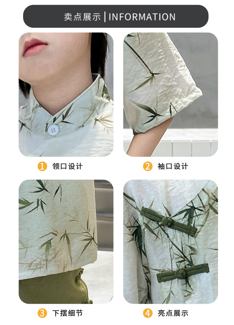 男童夏季新中式套装2025新品网红炸街国潮古风汉服竹叶夏装高品质详情11