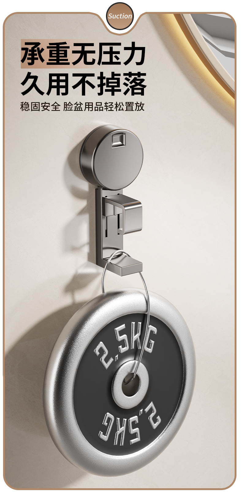 卫生间面盆澡盆收纳挂架浴室壁挂式吸盘挂钩洗手间免打孔洗脸盆架详情8