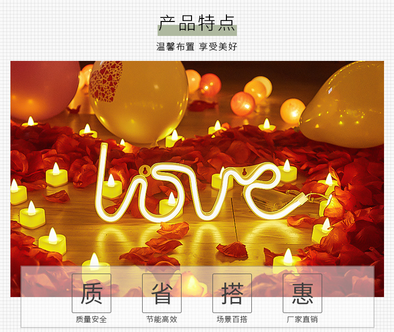 霓虹灯LOVE创意表白求婚电池USB双用造型灯LED跨境创意装饰小夜灯详情2