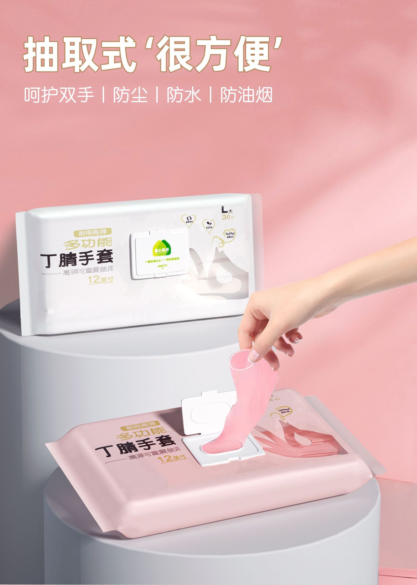 家用丁腈手套批发橡胶耐用做家务清洁加长丁晴一次性手套厨房洗碗详情2