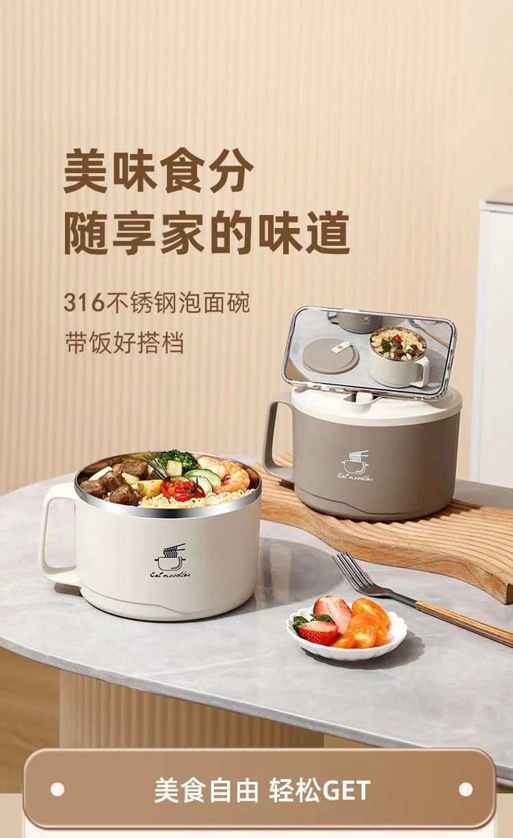 Student instant noodle bowl, 316 stainless steel dormitory lunch box, large capacity, water-draining, round bowl for convenient rice serving, gift pic 5