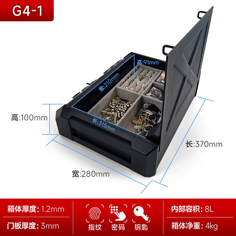现货保险盒指纹车载迷你保险箱珠宝首饰盒现金便携式保险柜批发详情16