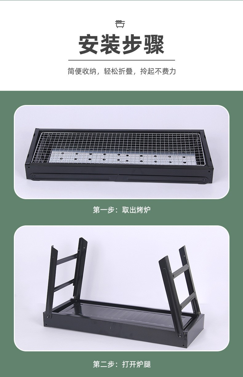 Outdoor smokeless folding barbecue grill, small stove, household courtyard charcoal grill, portable oven, barbecue machine pic 42