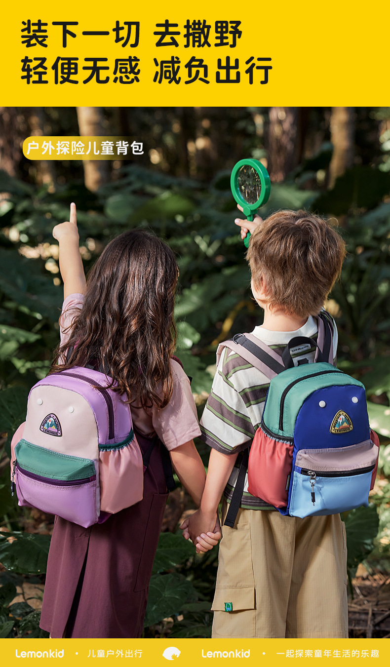 Lemon Baby Kindergarten Schoolbag, Super lightweight Backpack for children and babies, outdoor bag for primary school boys and girls pic 1