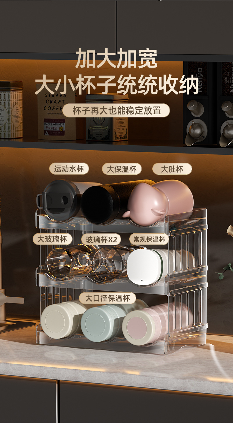 Folding cup holder, multi-layer transparent water cup storage rack, light luxury refrigerator beverage rack, stackable and detachable wine rack pic 19
