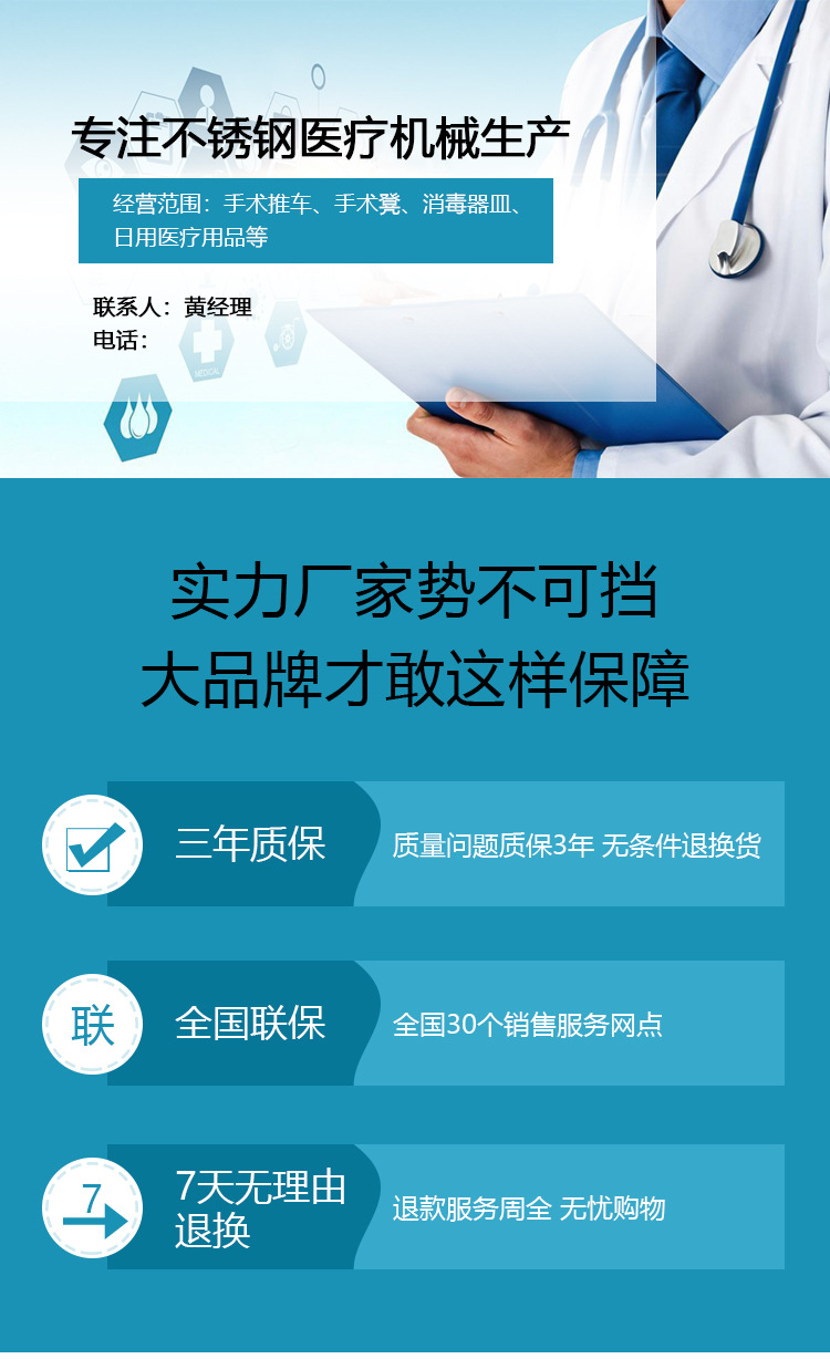 304不锈钢腰盘弯盘加厚腰子盘消毒盘托盘肾形盘手术盘防碘伏大中详情4