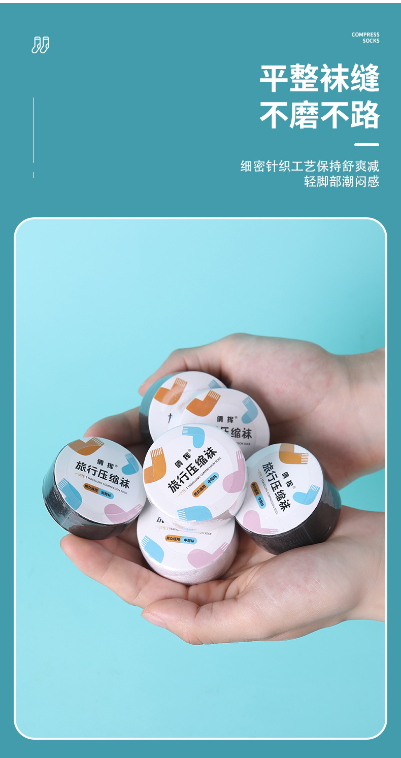 Disposable compression socks for both men and women, short and medium-length daily disposable disposable socks, factory direct sales, portable for business trips and travel pic 5