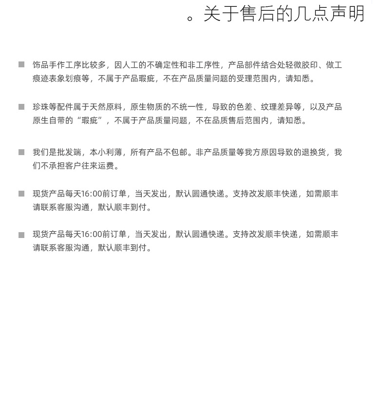 fever同款珍珠耳钉正圆大颗强光珍珠耳钉ins风简约气质银针耳钉女详情24