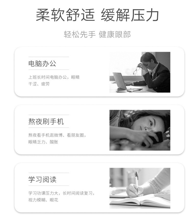 卡通睡眠遮光眼罩可爱儿童男女冰袋冰敷缓解眼疲劳学生午休护眼罩详情6